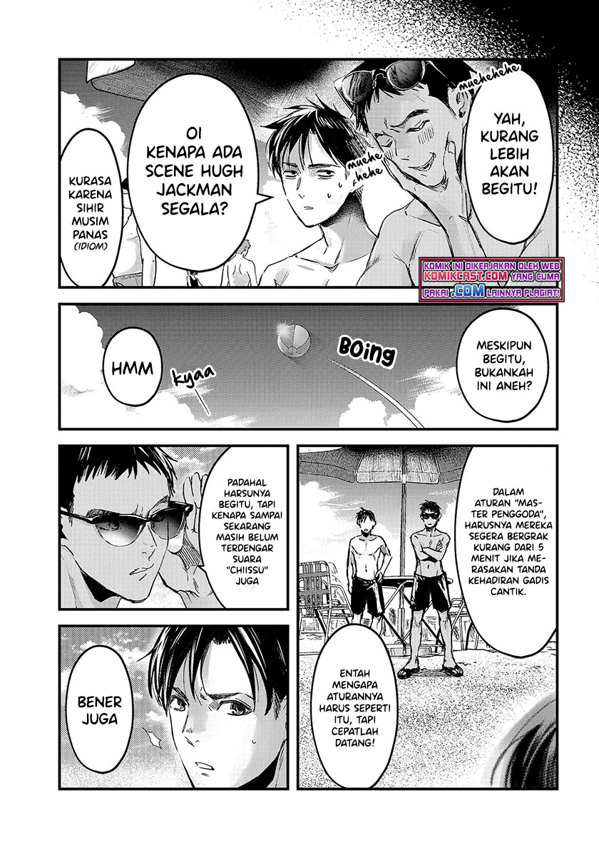 It’s Fun Having a 300,000 yen a Month Job Welcoming Home an Onee-san Who Doesn’t Find Meaning in a Job That Pays Her 500,000 yen a Month chapter 13